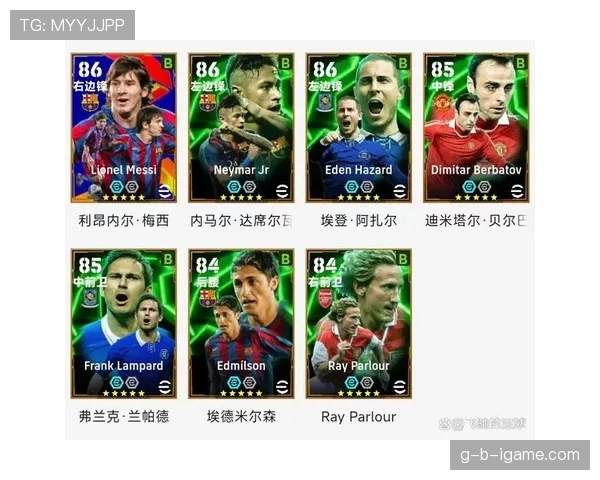 基米希闪耀赛场，职业生涯高光时刻铸就经典瞬间