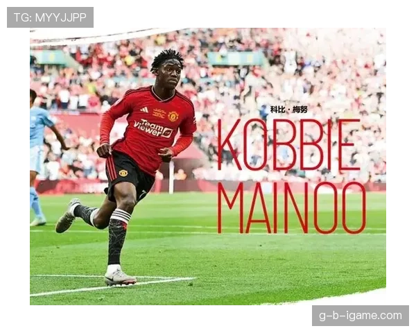 曼联青训体系焕发新生，潜力新星闪耀未来赛场