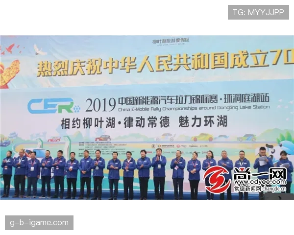 欧洲协会联赛最新赛事进展