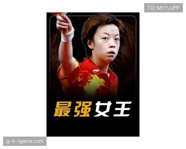 张怡宁比赛时冷若冰霜，下了场秒变话唠女神，这谁顶得住啊！